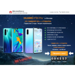 Осторожно мошенники!! msk-smartfons.ru