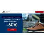 Осторожно мошенники!! new-balance-cold.ru