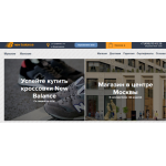 Осторожно мошенники!! newbalance-seasonal-sale.ru