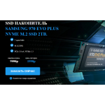 Осторожно мошенники!! noutplus.site