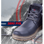 Осторожно мошенники!! official-boots.ru (Офицал-ботс.ру)