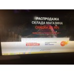 Осторожно мошенники!! ООО "Реновации Бизнеса"