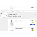 Осторожно мошенники!! pelene.ru