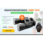 Осторожно мошенники!! prodaja-top.ru