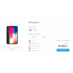 Осторожно мошенники!! sem-store.ru