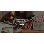 Осторожно мошенники!! sneakers-diskont.online