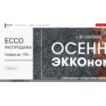 Осторожно мошенники!! store-ecco.ru