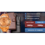 Осторожно мошенники!! tovarsale127.ru