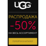 Осторожно мошенники!! ugg.internet-magazin-online.com