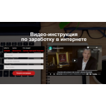 Осторожно мошенники!! videokurs-2020.tilda.ws