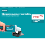 Осторожно мошенники!! workshop-sale12.com.ru