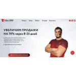 Отзывы о сайте https://alex-smm.ru/