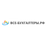 Отрицательный отзыв все-бухгалтеры.рф