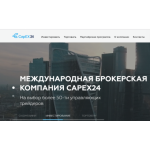 Отзывы о компании https://capex24.com/