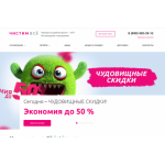 Отзывы о компании https://chistimvse.ru/