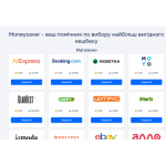 Положительный отзыв Moneysaver