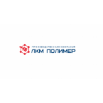 Положительный отзыв ЛКМ ПОЛИМЕР