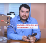 Осторожно мошенники!! АНДРЕЙ КОСТАНЯН МОШЕННИК!!!