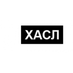 Осторожно мошенники!! хаслбро.рф (https://xn--80ac3anjd0a.xn--p1ai)