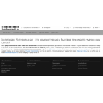 Осторожно мошенники!! http://losbhw6qaofs.ru
