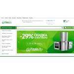 Осторожно мошенники!! https://fitato.ru, fitato.ru
