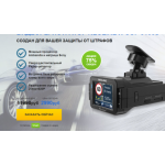 Осторожно мошенники!! neoline-radar.ru.com