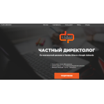 Осторожно мошенники!! plennikov-den.ru
