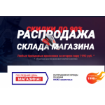 Осторожно мошенники!! run-me-shop.ru