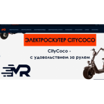 Осторожно мошенники!! segwayrf.ru
