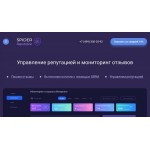 Осторожно мошенники!! Spider reputation spiderreputation.ru