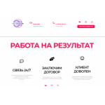 Отрицательный отзыв g-target.pro