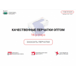 Отрицательный отзыв medopt.pro