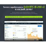 Отзыв о bitincome.xyz ЛОХОТРОН