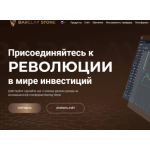 Отзыв о br-stone.com ЛОХОТРОН
