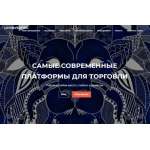 Отзыв о leoinvesting.com ЛОХОТРОН