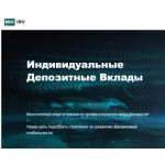 Отзыв о migibank.com ЛОХОТРОН
