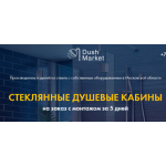 Отзывы о сайте http://dush-market.ru (Душ-маркет.ру)