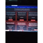 Отзывы о сайте сервис рассылок eventdirect.ru