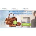 Отзывы о сайте shop-sale.space ОБМАН