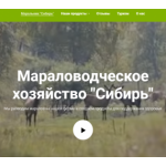 Отзывы о сайте sibir-maral.ru