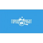 Положительный отзыв ГородРабот.ру