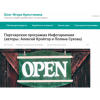 Отзыв о Тренинге Игорь Крестинин. Лохотрон? infoprodukty-treningi.ru