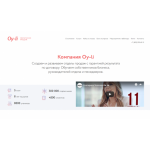 Отзывы о компании Академия Ой-ли