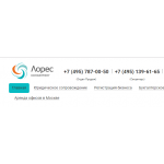 Отзывы о компании https://loresconsulting.ru/